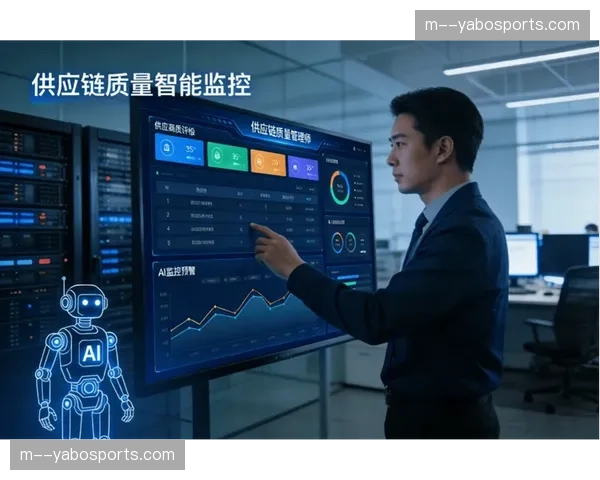 供应商质量实时监控系统，保障赛事执行细节的商业水准